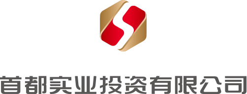 首都實業投資有(yǒu)限公(gōng)司