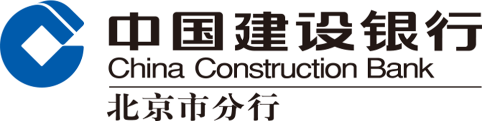 中(zhōng)國(guó)建設銀行股份有(yǒu)限公(gōng)司北京市分(fēn)行